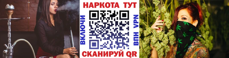 Все наркотики Железноводск МЕТАДОН Меф МАРИХУАНА COCAIN А ПВП