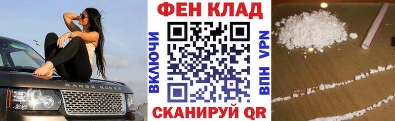 дарнет шоп  Железноводск  МЕГА маркетплейс  Амфетамин Premium 