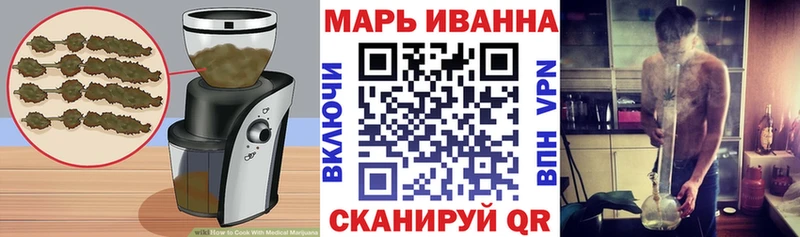 ссылка на мегу ССЫЛКА  Железноводск  Еда ТГК конопля  магазин  наркотиков 