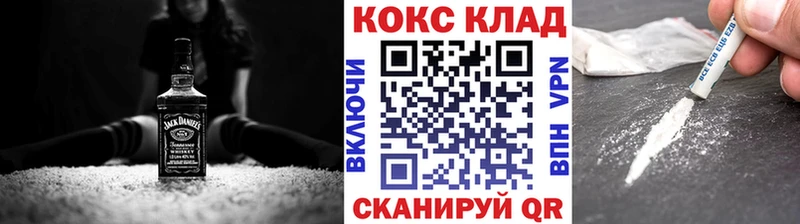 Кокаин Columbia  Железноводск 