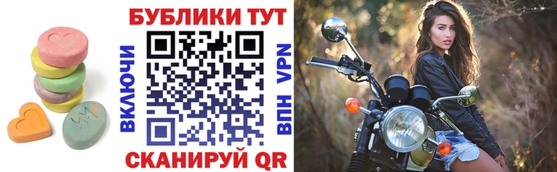 ЭКСТАЗИ Punisher  Железноводск 
