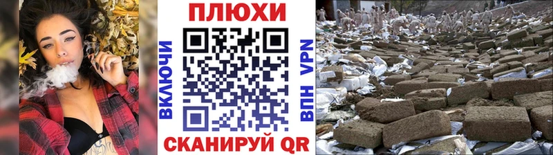 ГАШ Изолятор  цена наркотик  Железноводск 