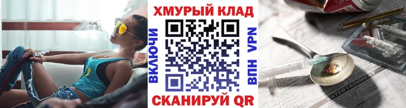 купить наркотики цена  Железноводск  Героин VHQ 