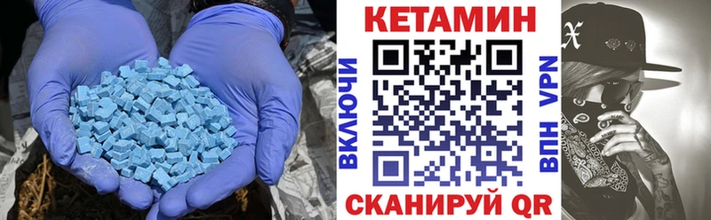 купить наркотики цена  Железноводск  Кетамин VHQ 