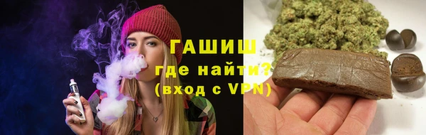 мяу мяу кристалл Алексин