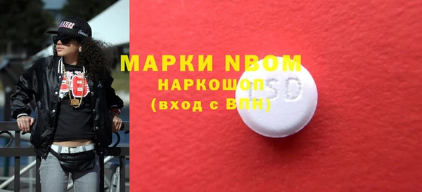 мяу мяу кристалл Алексин