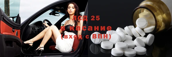 винт Алексеевка
