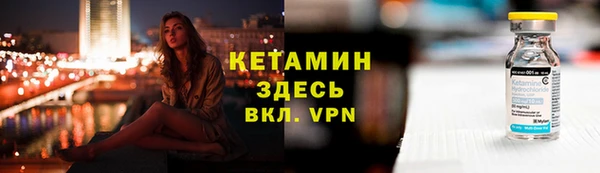 мяу мяу кристалл Алексин