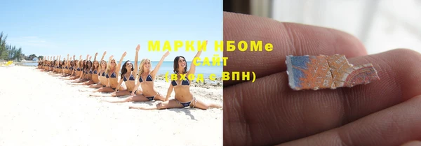 мяу мяу кристалл Алексин