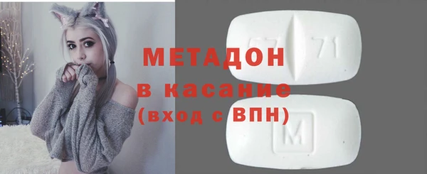 мяу мяу кристалл Алексин