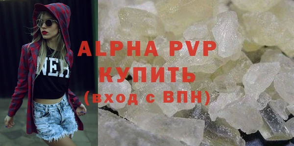 мяу мяу кристалл Алексин