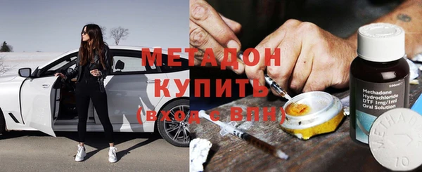 мяу мяу кристалл Алексин