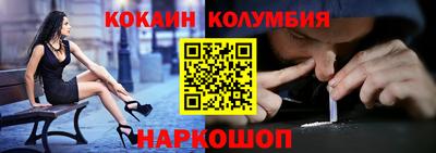 скорость mdpv Ливны