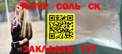 mdpv Шарыпово