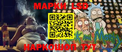 гашик Ликино-Дулёво