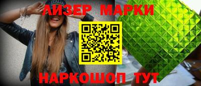 марихуана Лесосибирск