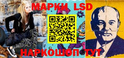 марихуана Лесосибирск