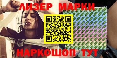 марихуана Лесосибирск