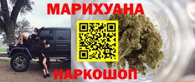 марки lsd Малгобек