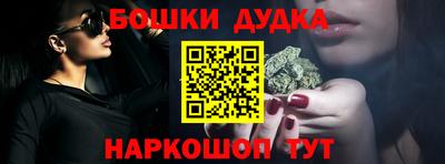 героин Малоярославец