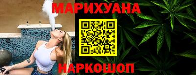 марихуана Лесосибирск