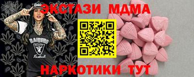 героин Малоярославец