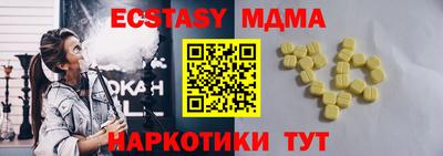 не бодяженный Мариинск