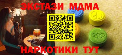 гашик Ликино-Дулёво