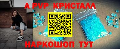 скорость mdpv Ливны