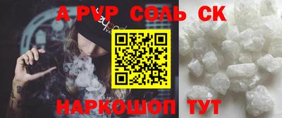 скорость mdpv Ливны