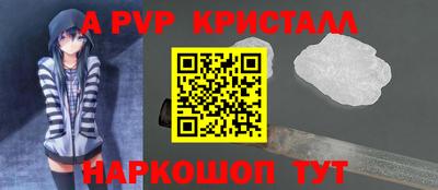 гашик Ликино-Дулёво