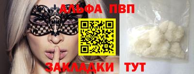 марихуана Лесосибирск