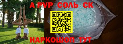 не бодяженный Мариинск