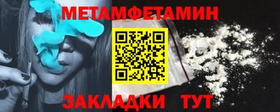 гашик Ликино-Дулёво