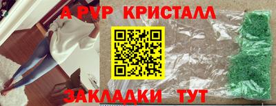 марихуана Лесосибирск