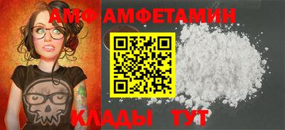 скорость mdpv Ливны