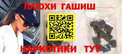 гашик Ликино-Дулёво