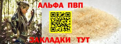 мефедрон мука Шадринск