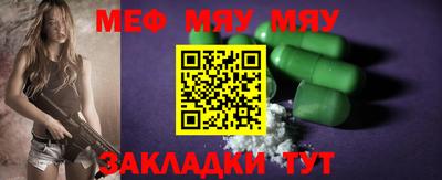 скорость mdpv Ливны