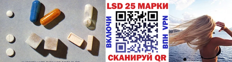 ЛСД экстази ecstasy  Железноводск 