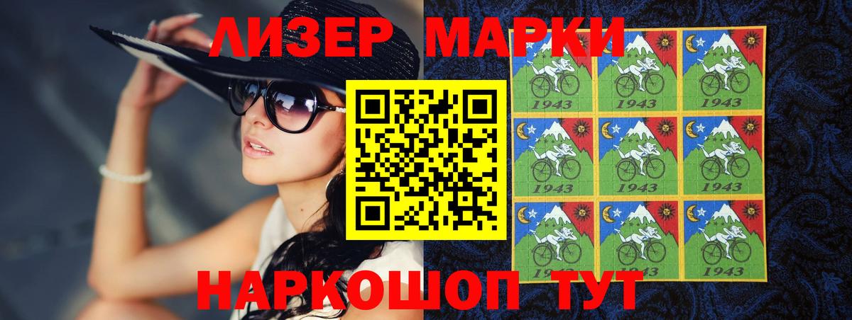 Лсд 25 экстази ecstasy Железноводск