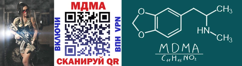 MDMA crystal  купить наркоту  Железноводск 