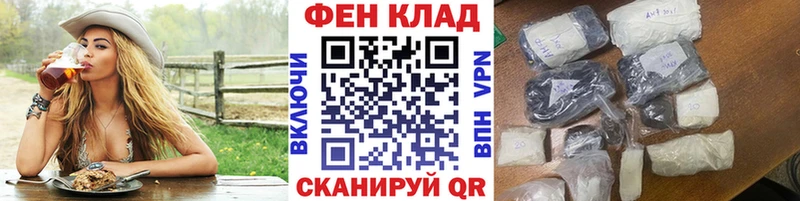 ОМГ ОМГ ONION  наркошоп  Железноводск  Первитин Methamphetamine 