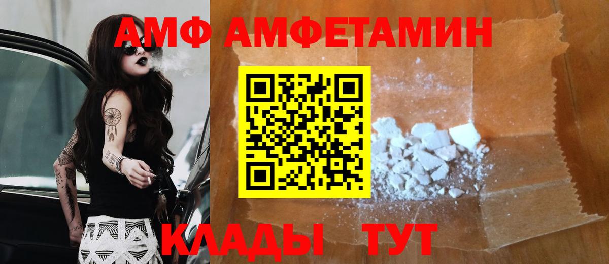 Метамфетамин витя  Вход с VPN  Метамфетамин витя  Первитин  Железноводск 