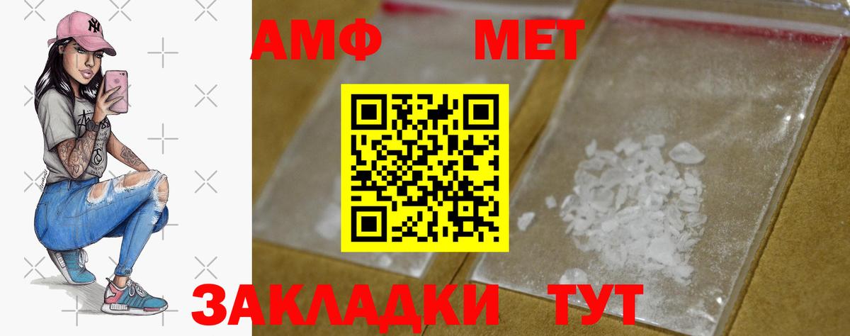 Мефедрон Железноводск