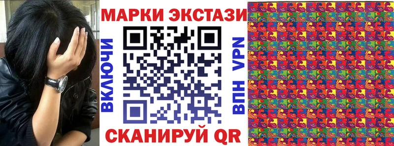 Марки NBOMe 1,5мг где найти наркотики Железноводск