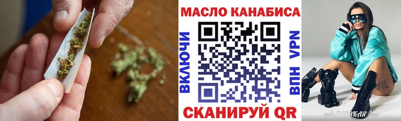 ТГК вейп  мориарти как зайти  Железноводск  где найти наркотики  блэк спрут сайт 