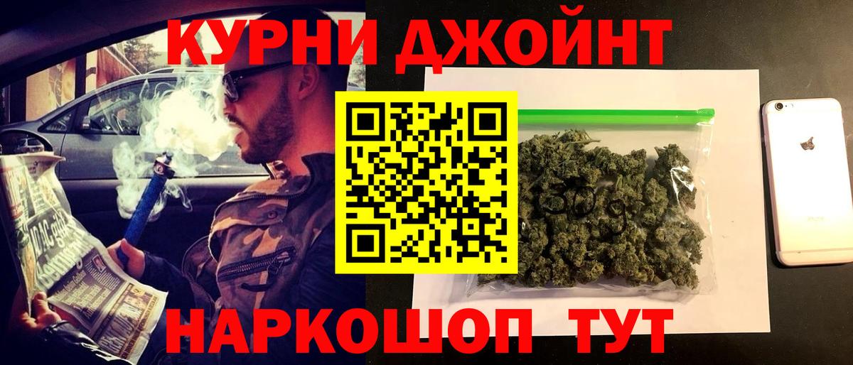 Канабис AK-47  Бошки марихуана сатива  Железноводск  МАРИХУАНА план  Вход с VPN 
