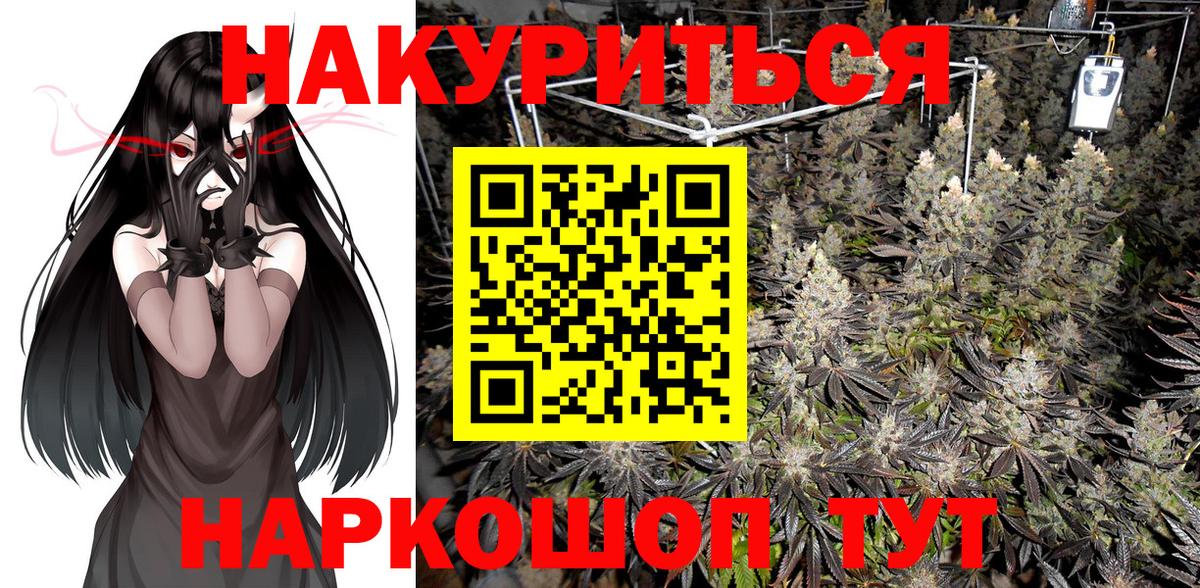 Cocaine  МАРИХУАНА  Железноводск  Метамфетамин  Купить наркотик  Меф кристаллы  Гашиш  Вход с VPN  ГАШ 